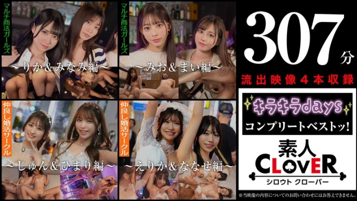 SCBB-060/1scbb00060のメインビジュアル