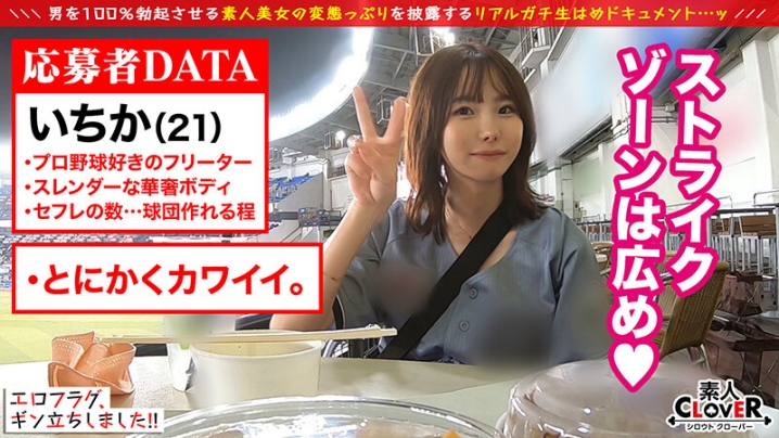 SCBB-067/1scbb00067のキービジュアル