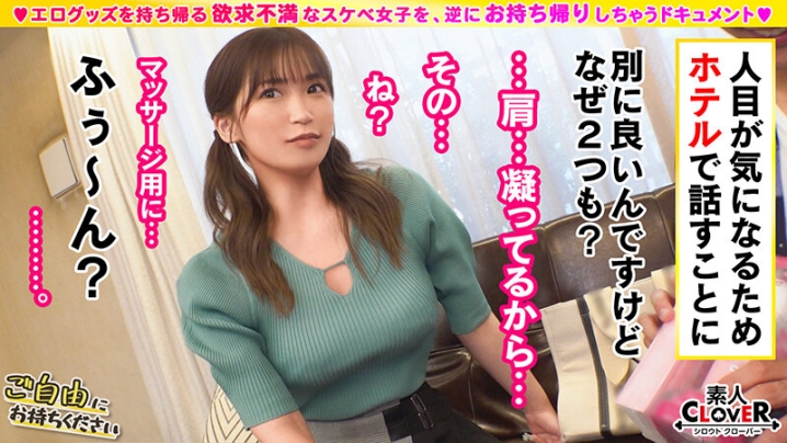 SCBB-073/1scbb00073のティザービジュアル1