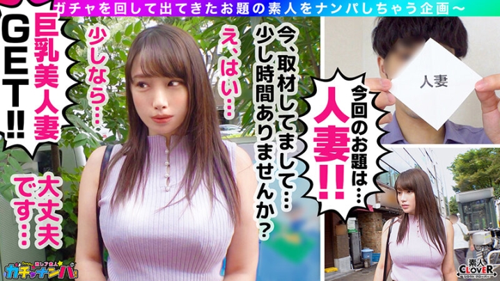 SCBB-074/1scbb00074のキービジュアル