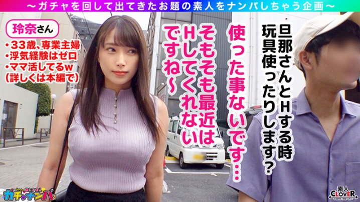 SCBB-074/1scbb00074のティザービジュアル1