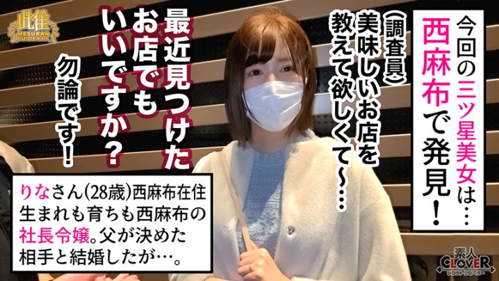 SCBB-076/1scbb00076のキービジュアル