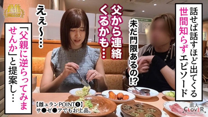 SCBB-076/1scbb00076のティザービジュアル1
