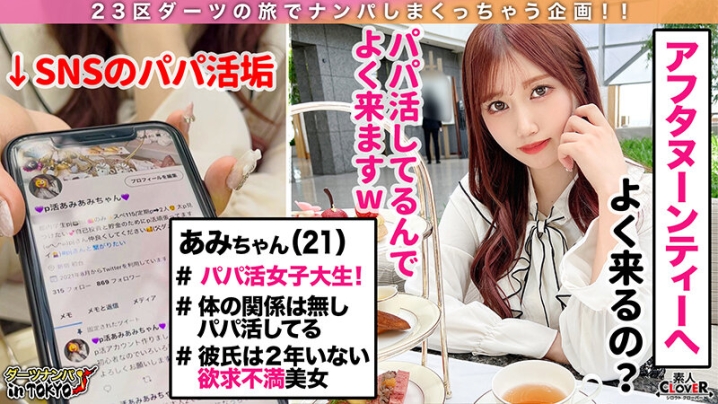 SCNN-015/1scnn00015のティザービジュアル2