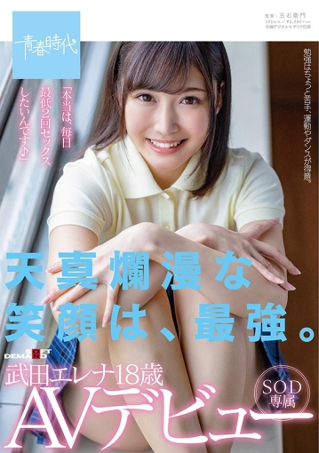 SDAB-135/1sdab00135のキービジュアル