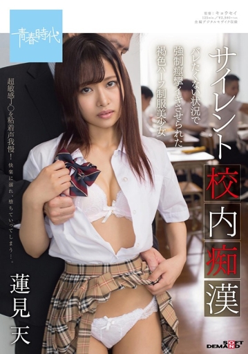 SDAB-147/1sdab00147のキービジュアル