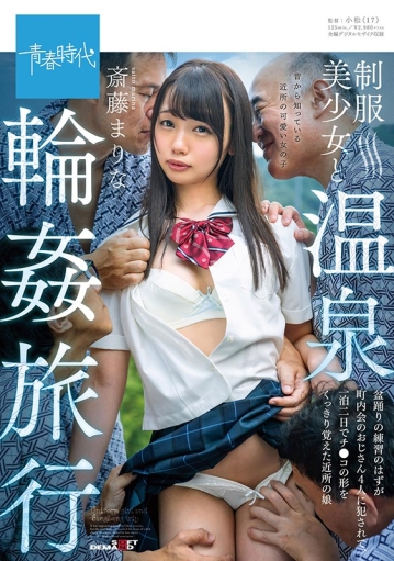 SDAB-160/1sdab00160のキービジュアル