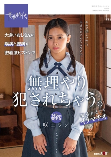 SDAB-177/1sdab00177のキービジュアル