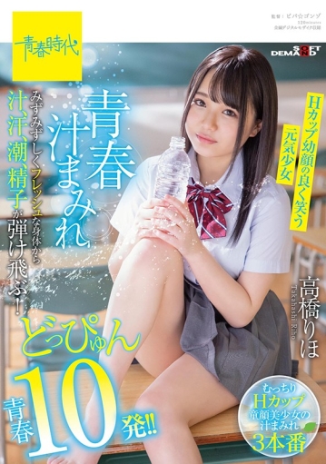 SDAB-180/1sdab00180のキービジュアル