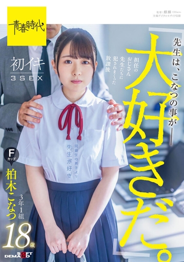 SDAB-206/1sdab00206のキービジュアル