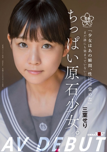 SDAB-212/1sdab00212のキービジュアル