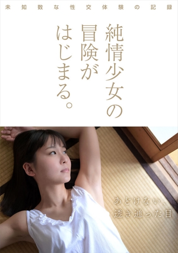SDAB-212/1sdab00212のティザービジュアル2