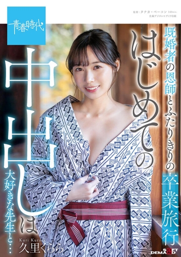 SDAB-214/1sdab00214のキービジュアル