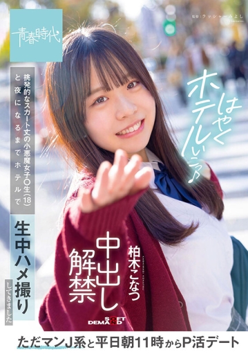 SDAB-216/1sdab00216のキービジュアル
