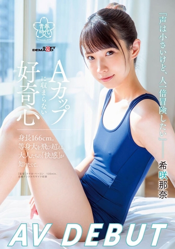 SDAB-218/1sdab00218のキービジュアル