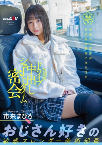 SDAB-219/1sdab00219のキービジュアル