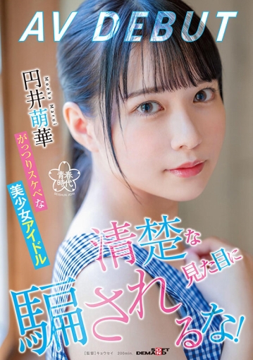 SDAB-220/1sdab00220のキービジュアル