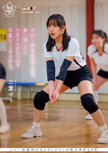 SDAB-223/1sdab00223のキービジュアル