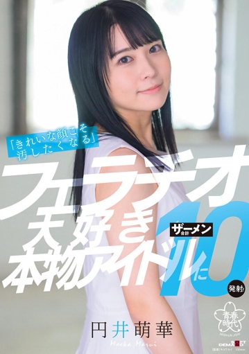 SDAB-224/1sdab00224のキービジュアル