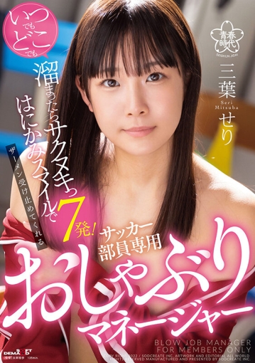 SDAB-225/1sdab00225のキービジュアル
