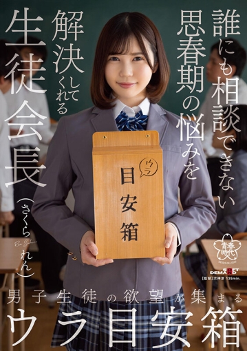 SDAB-226/1sdab00226のキービジュアル
