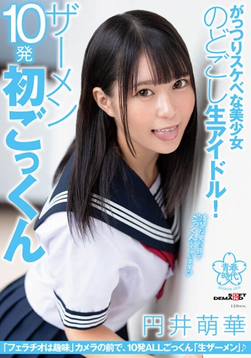SDAB-242/1sdab00242のキービジュアル