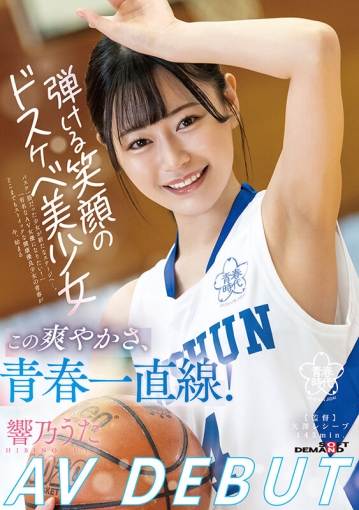 SDAB-244/1sdab00244のキービジュアル