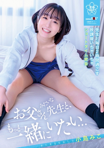 SDAB-246/1sdab00246のキービジュアル