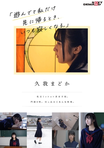 SDAB-247/1sdab00247のティザービジュアル2