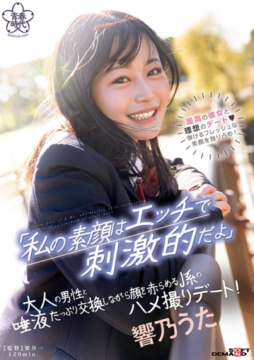 SDAB-249/1sdab00249のキービジュアル