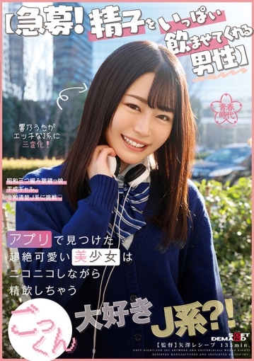 SDAB-257/1sdab00257のキービジュアル
