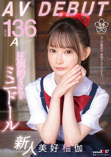 SDAB-268/1sdab00268のキービジュアル