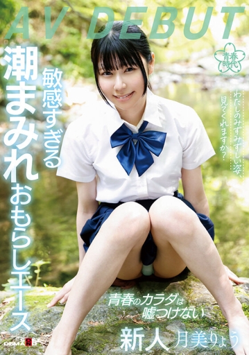 SDAB-272/1sdab00272のキービジュアル