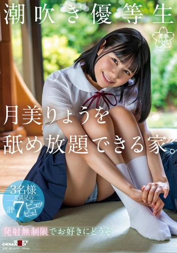 SDAB-276/1sdab00276のキービジュアル