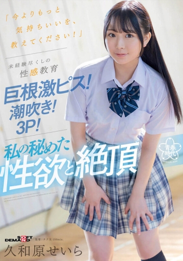 SDAB-278/1sdab00278のキービジュアル