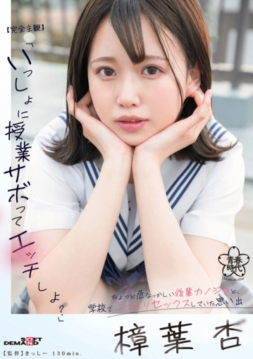 SDAB-280/1sdab00280のキービジュアル