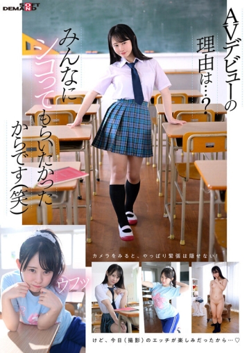 SDAB-285/1sdab00285のティザービジュアル2