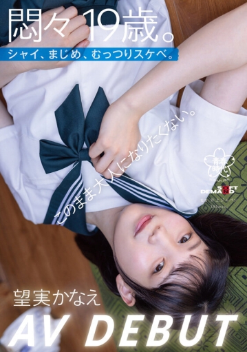 SDAB-288/1sdab00288のキービジュアル