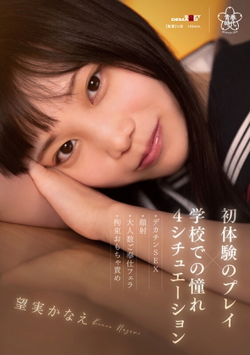 SDAB-293/1sdab00293のキービジュアル