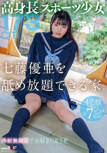 SDAB-313/1sdab00313のキービジュアル
