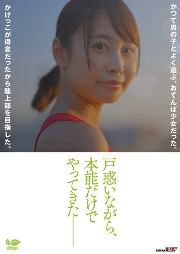 SDAB-322/1sdab00322のティザービジュアル1