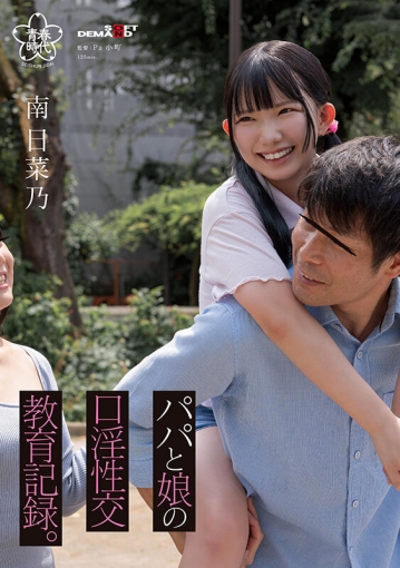 SDAB-323/1sdab00323のキービジュアル