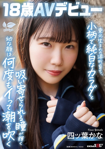 SDAB-330/1sdab00330のキービジュアル
