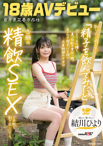 SDAB-333/1sdab00333のキービジュアル