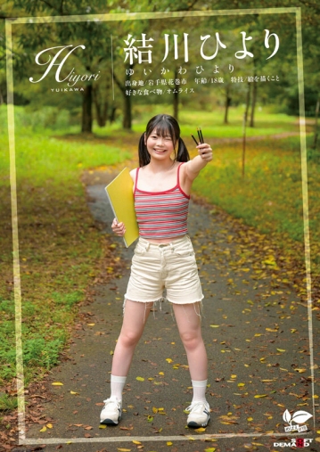 SDAB-333/1sdab00333のティザービジュアル1