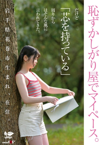 SDAB-333/1sdab00333のティザービジュアル2