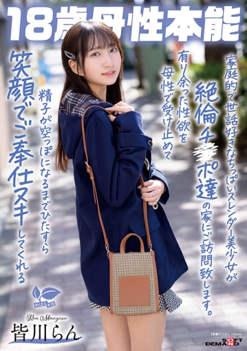SDAB-337/1sdab00337のキービジュアル