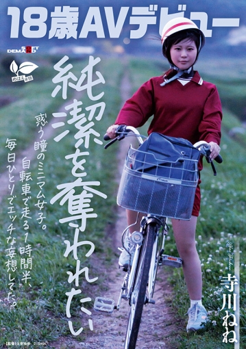 SDAB-340/1sdab00340のキービジュアル
