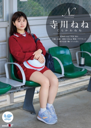 SDAB-340/1sdab00340のティザービジュアル1