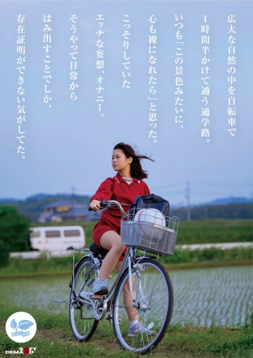 SDAB-340/1sdab00340のティザービジュアル2